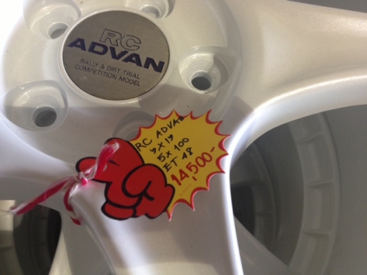 ขายล้อ RC ADVAN นำข้าจากญี่ปุ่น ขอบ 17" หน้ากว้าง 7"