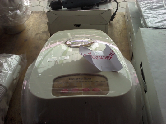 เครื่องนวดสปาพร้อมแผ่นนวดด้วยฟองอากาศที่เอาไว้นอนในอ่างอาบน้ำที่บ้านได้เลย