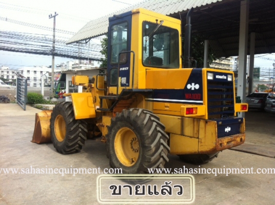 รถตัก WA100-1 S/N 100XX บจก.สหสินอีควิปเม้นท์ โทร.081-5851880, 02-5168100-1 www.sahasinequipment.com