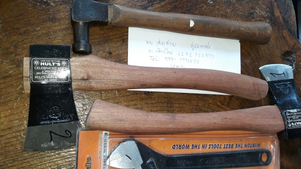 ขายขวานตราเสือขนาด1 1/4ปอน MADE IN SWEDEN. ขายขวานตราเสือขนาด1 1/4ปอน MADE IN SWEDEN.