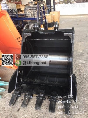 truck2hand cover