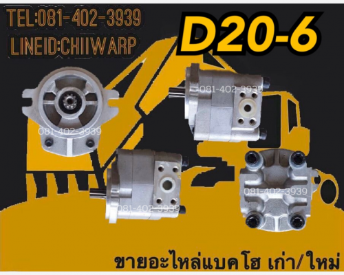 truck2hand cover