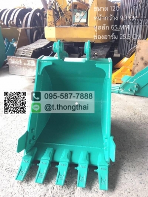 truck2hand cover