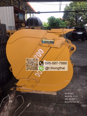 truck2hand cover