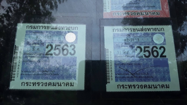 Isuzu NPR150 ห้างแท้ปี 52 กะบะคอกหมูยาว 5 เมตร เล่มพร้อม สวยพร้อมใช้ 498,000 จร้า รถยุนครพนม 0821109