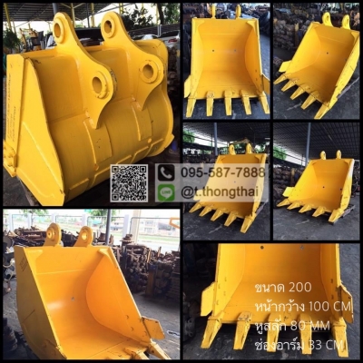 truck2hand cover