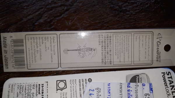 ขายไขควงวัดไฟฟ้าCHAMPION NO.7700 MADE IN JAPAN.ใหม่