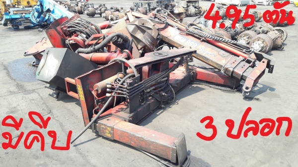 truck2hand cover