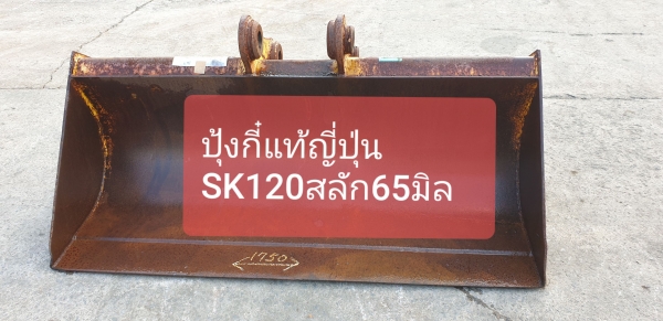 truck2hand cover