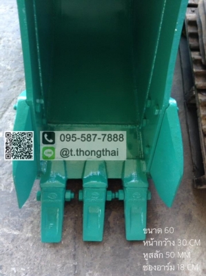 truck2hand cover