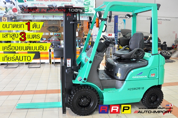 ขายรถโฟล์คลิฟท์มือสอง MITSUBISHI รุ่น FGE10T-F34-60132 นำเข้าจากประเทศญี่ปุ่น 100\% ไม่เคยใช้งานในไทย