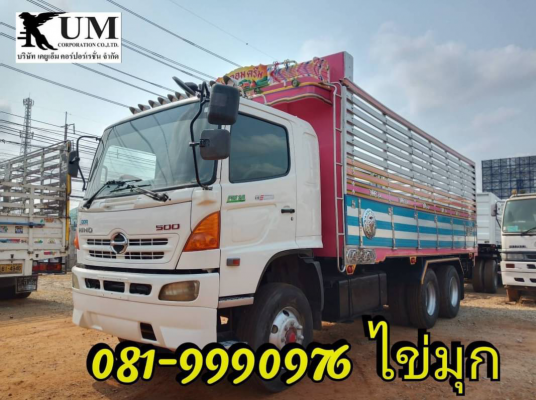 ขาย Hino mega 344 ปี 53 ดั้มพ์สิบล้อคอกเกษตร สนใจโทร 081-9990976 ไข่มุก