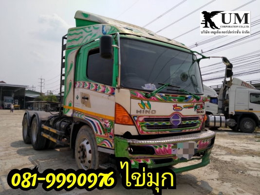ขาย Hino mega 260 ปี 54 สิบล้อติดแก๊ส CNG สนใจ 081-9990976 ไข่มุก
