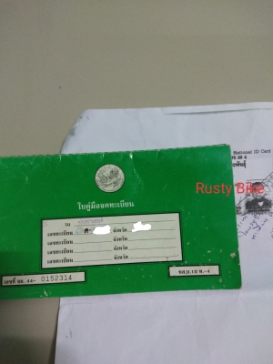 ขายSuzuki k125m2ทบ.โอน ขายSuzuki k125m2ทบ.โอน