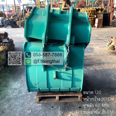 truck2hand cover