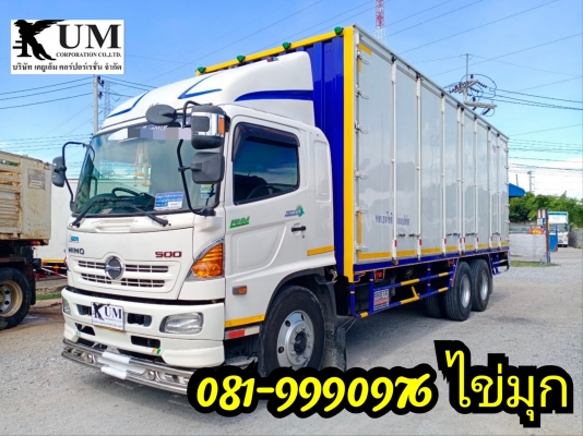 ขาย Hino mega 500 ปี 55 สิบล้อตู้สิบบาน  สนใจโทร 081-9990976 ไข่มุก