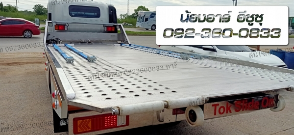 truck2hand cover