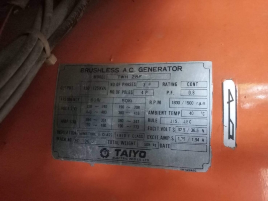 ขายเครื่องปั่นไปขนาด150kva(เก่านอก) ขายเครื่องปั่นไปขนาด150kva(เก่านอก)