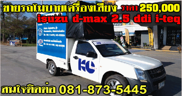 truck2hand cover