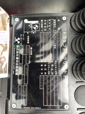 ขาย TOYOTA 8FD25 รถนอกเก่าญี่ปุ่น รถปี 2013 1DZ III เสา 5 เมตร แผงงาสไลด์ เกียร์ออโต้ ขาย TOYOTA 8FD25 รถนอกเก่าญี่ปุ่น รถปี 2013 1DZ III เสา 5 เมตร แผงงาสไลด์ เกียร์ออโต้