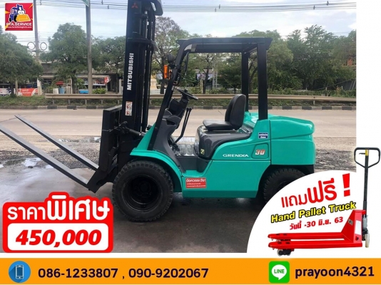 ขายรถโฟล์ลิฟท์มือสองนำเข้าจากประเทศญี่ปุ่นมีโปรโมชั่นแถมฟรีแฮนด์ลิฟท์ฟรี1ตัว