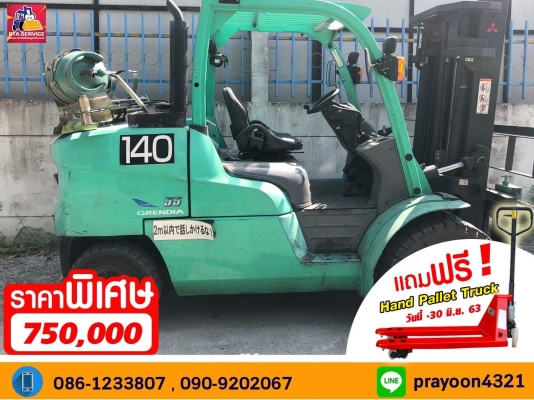 ขายรถโฟล์ลิฟท์มือสองนำเข้าจากประเทศญี่ปุ่นมีโปรโมชั่นแถมฟรีแฮนด์ลิฟท์ฟรี1ตัว