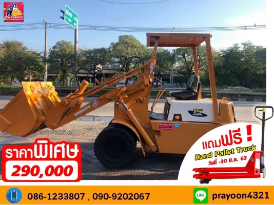 ขายรถโฟล์ลิฟท์มือสองนำเข้าจากประเทศญี่ปุ่นมีโปรโมชั่นแถมฟรีแฮนด์ลิฟท์ฟรี1ตัว