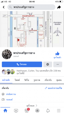 ล้อแม็กขอบ22นิ้ว6รู(ใหม่)ไม่เคยลงดิน ชุดนี้ลดราคาเหลือ 8900 บาท