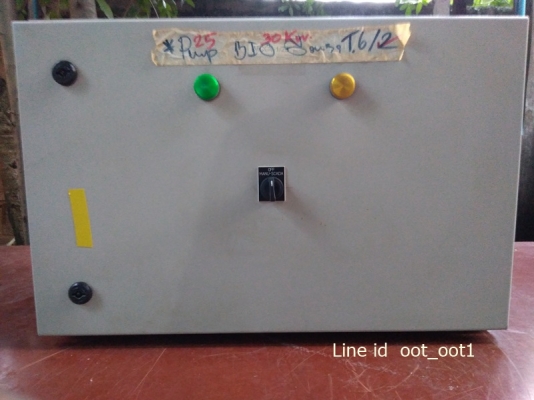 Star-Deltaมอเตอร์ปั๊ม 40Hp. Star-Deltaมอเตอร์ปั๊ม 40Hp.