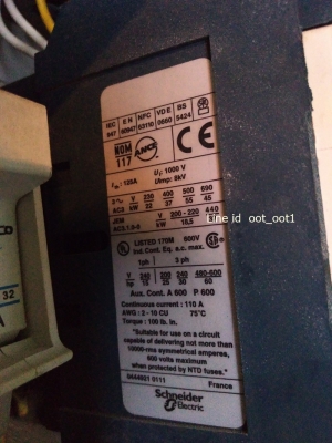 Star-Deltaมอเตอร์ปั๊ม 40Hp. Star-Deltaมอเตอร์ปั๊ม 40Hp.