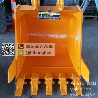truck2hand cover