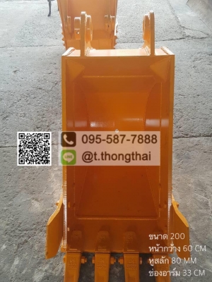 truck2hand cover