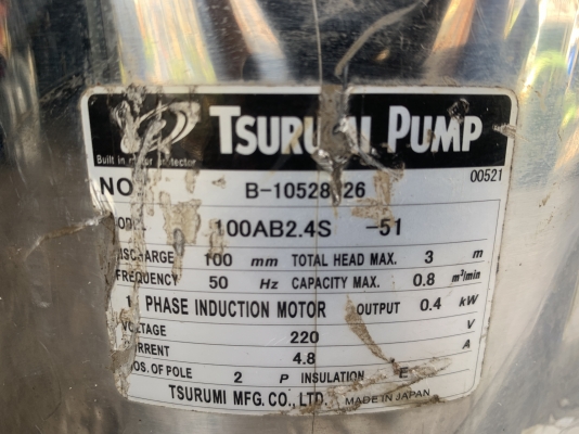 ขายไดโว่ดูดน้ำ Tsurumi 0.4Kw. 220V ไฟบ้าน made in Japan ขนาดท่อ 4นิ้ว สภาพสวยหายาก หมุนนิ่ม รุ่นเน้น