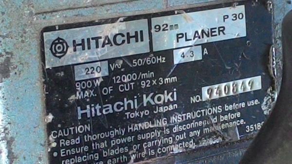 กบไฟฟ้า HITACHI P30 รุ่นเก่า กบไฟฟ้า HITACHI P30 รุ่นเก่า