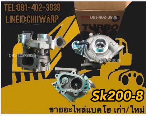 truck2hand cover