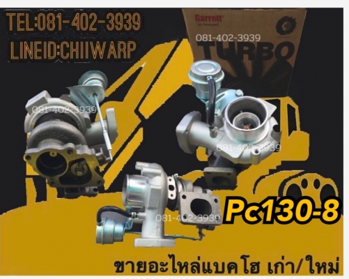 truck2hand cover