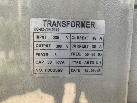 ขายหม้อแปลงไฟฟ้าคุมเครื่องจักร 30Kva ไฟเข้า 380V ออก 200V สภาพสวยใหม่มาก ตัวใหญ่ พร้อมใช้งาน ขายหม้อแปลงไฟฟ้าคุมเครื่องจักร 30Kva ไฟเข้า 380V ออก 200V สภาพสวยใหม่มาก ตัวใหญ่ พร้อมใช้งาน