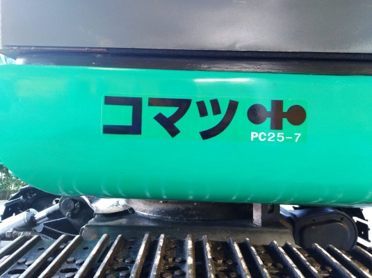 รถขุด KOMATSU PC25 สภาพสวยครบ