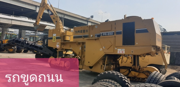 truck2hand cover