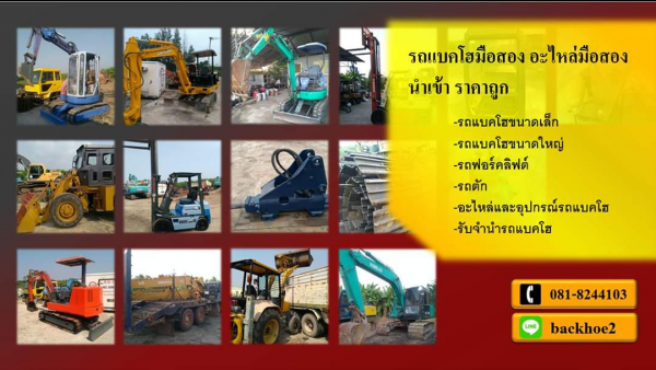 ส่งลูกค้าจ.ปัตตานี รถแบคโฮ komatsu pc30 รถเก่านอกนำเข้า มีเอกสารใบอินวอยซ์ พร้อมจดทะเบียน มี vdo การ