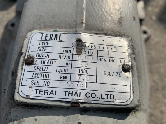 ขายชุดปั๊มน้ำหอยโข่ง Teral SJ 80x65 J5 ใบพัดทองเหลือง พร้อมมอเตอร์ 10HP. 380V 1440rpm. ขนาดเข้า 3นิ้ว ออก 2.5นิ้ว สภาพสวยเดิมๆ หมุนนิ่ม พร้อมใช้งาน ขายชุดปั๊มน้ำหอยโข่ง Teral SJ 80x65 J5 ใบพัดทองเหลือง พร้อมมอเตอร์ 10HP. 380V 1440rpm. ขนาดเข้า 3นิ้ว ออก 2.5นิ้ว สภาพสวยเดิมๆ หมุนนิ่ม พร้อมใช้งาน