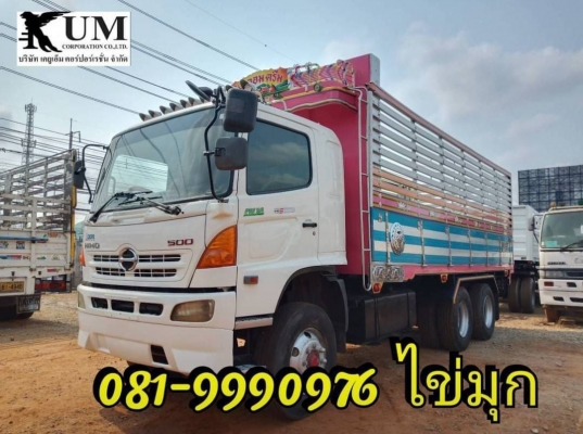 ขาย Hino mega 344 ปี 53 สิบล้อดั้มพ์เกษตร สนใจโทร 081-9990976 ไข่มุก