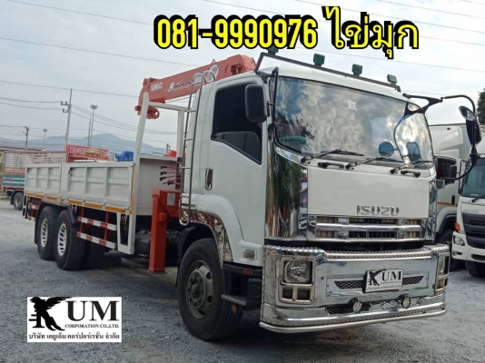 ขายIsuzu FVM  300 ปี 53 สิบล้อติดเครน 5ตัน 4 ปอก สนใจโทร 081-9990976 ไข่มุก