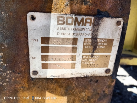 ตัดแยกอะไหล่รถบดล้อเรียบ 10 ตัน BOMAG BW212-D2 ตัดแยกอะไหล่รถบดล้อเรียบ 10 ตัน BOMAG BW212-D2