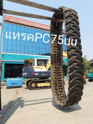 truck2hand cover