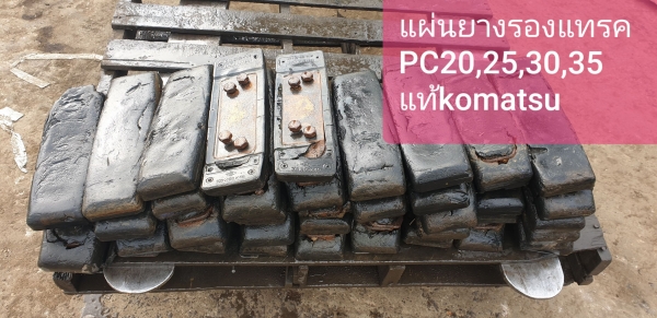 truck2hand cover