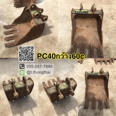 truck2hand cover