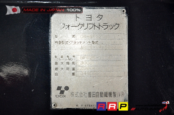 ขายรถโฟล์คลิฟท์มือสอง TOYOTA รุ่น 5FG25-11646 นำเข้าจากประเทศญี่ปุ่น 100\% ไม่เคยใช้งานในไทย
