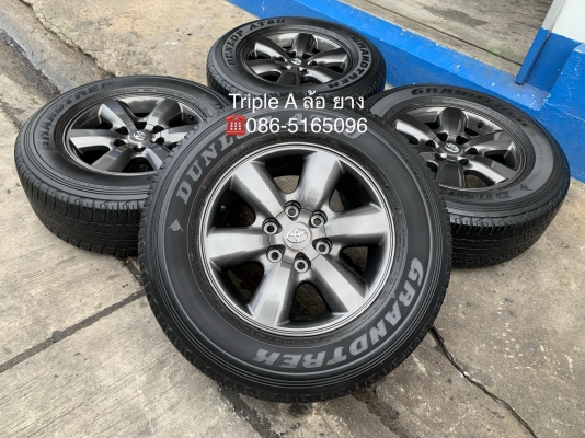 ล้อแม็ก Toyota Fortuner (ก้านใหญ่) ขอบ 17 สีเทากัน พร้อมยาง 265-65-17 Dunlop ปี 17