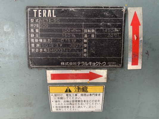 ขายพัดลมท่อดูด-เป่าระบายอากาศ Teral 1HP. 380V made in Japan สภาพสวยโครงสร้างเเข็งแรง ตัวใหญ่ หมุนนิ่ม ให้ลมแรง พร้อมใช้งาน มี 2ชุดครับ ราคาชุดละ 7,500 บาท ขายพัดลมท่อดูด-เป่าระบายอากาศ Teral 1HP. 380V made in Japan สภาพสวยโครงสร้างเเข็งแรง ตัวใหญ่ หมุนนิ่ม ให้ลมแรง พร้อมใช้งาน มี 2ชุดครับ ราคาชุดละ 7,500 บาท